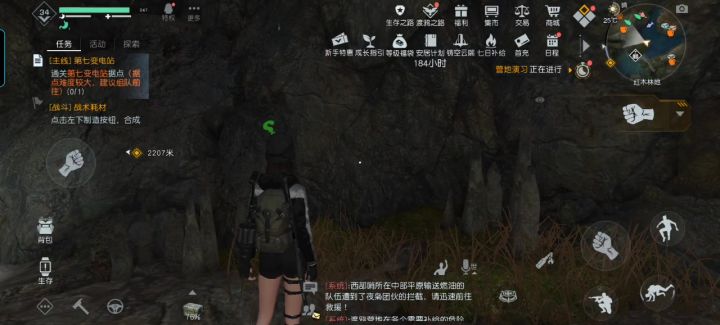 求大神解惑截图