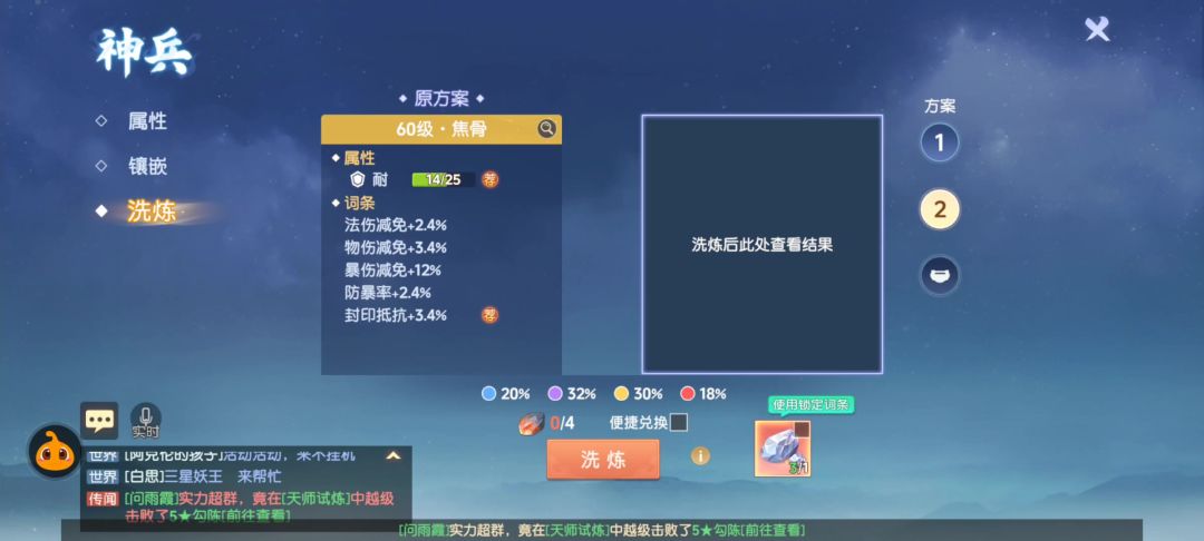 video-4421641