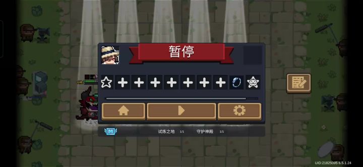 打的最富裕的一次截图