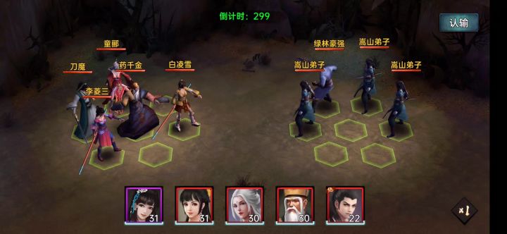 看看我的情侣连招好好看，无缝衔接截图