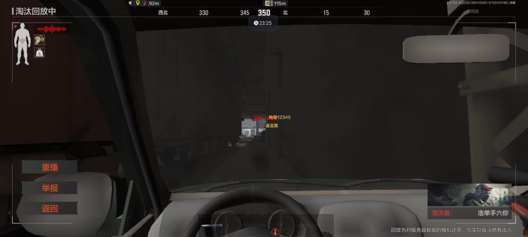 video-4421722