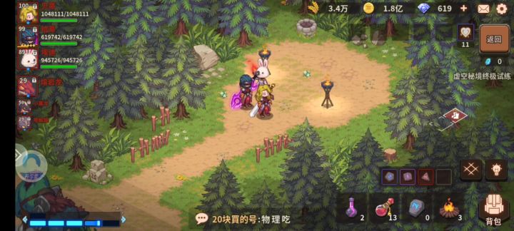 元素套电风扇伤害还是挺高的截图