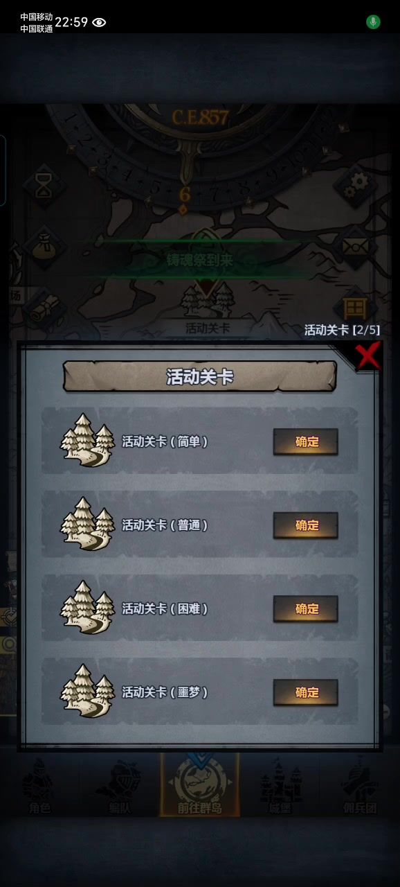 video-4421920