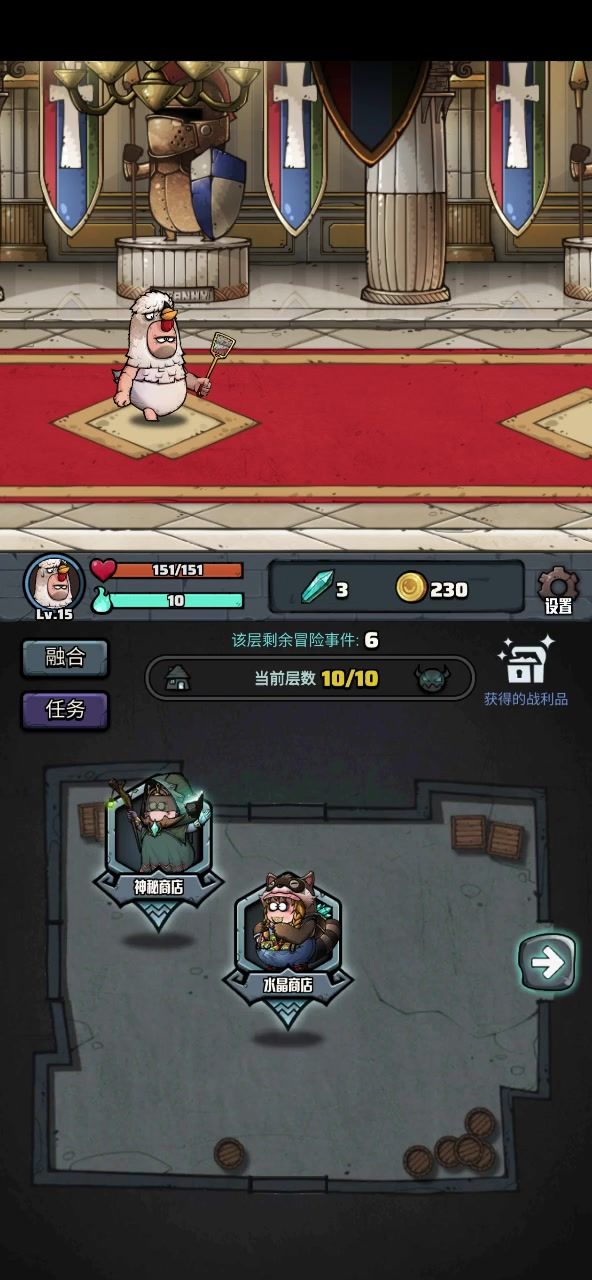 【版本 1】乌鸡奇莫说书套路截图