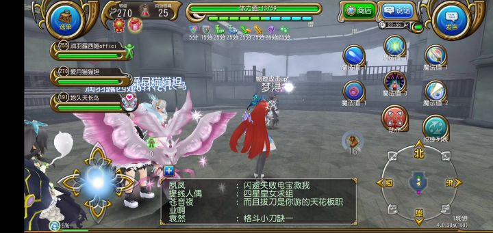 7孔拳魔稳定24秒轴三星欺龙,连发三把截图