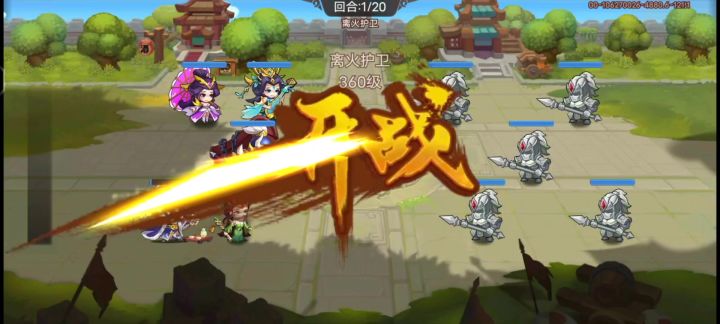 百川背水过朱雀炼狱截图