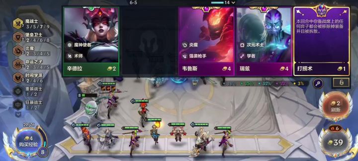魔杖-打捞术截图