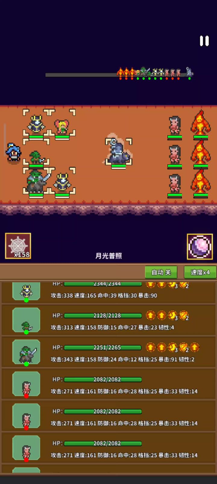 求解惑截图