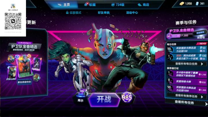 9月第四周焦点宝箱零氪/微氪/中氪/重氪玩家抽取建议!截图