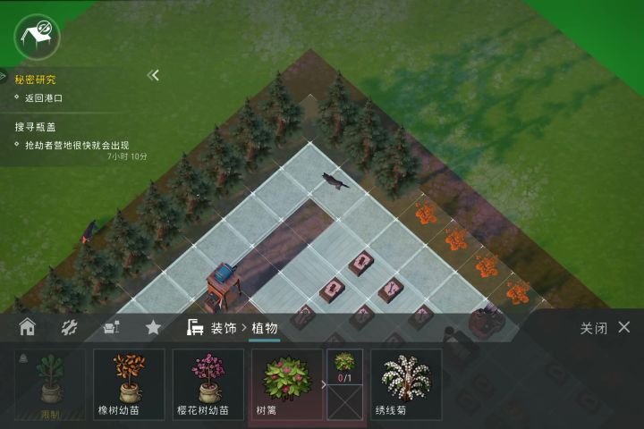 大佬们帮我看看能不能防抄截图