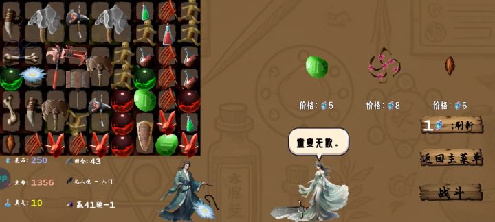 。。。截图