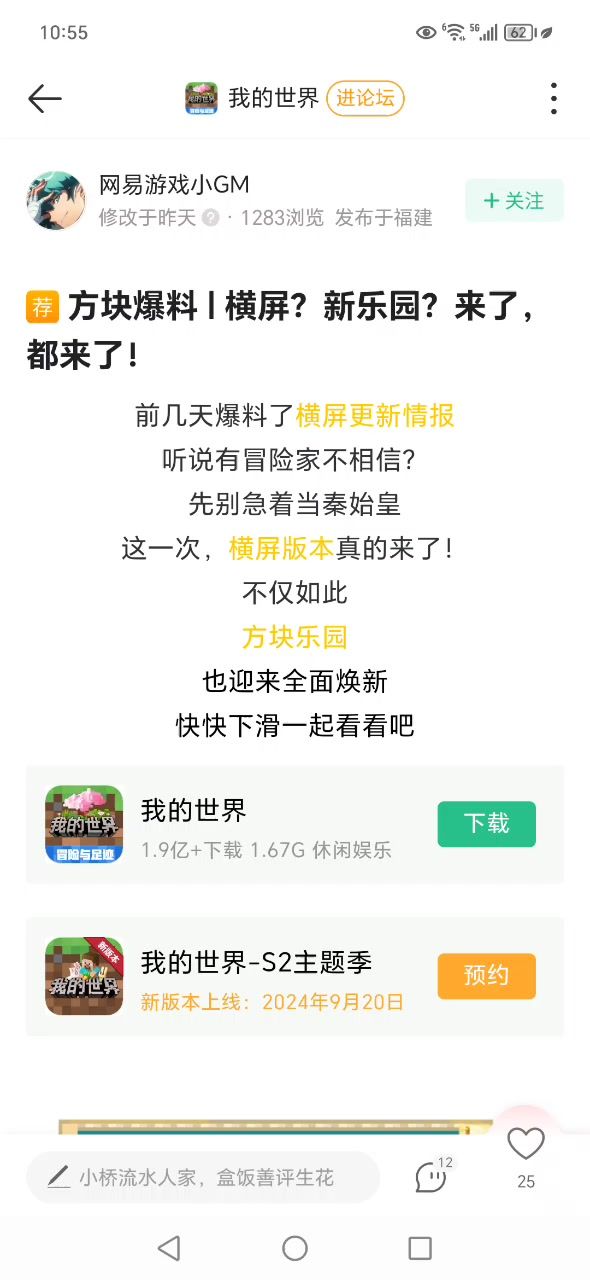video-4422573