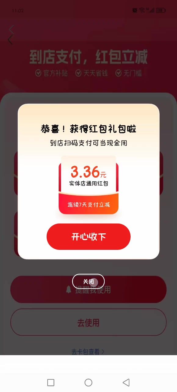 这个复活广告可真牛啊截图