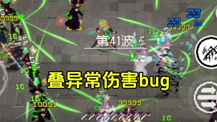 战魂铭人:异常叠加特性,全程秒杀,挂机战场!截图