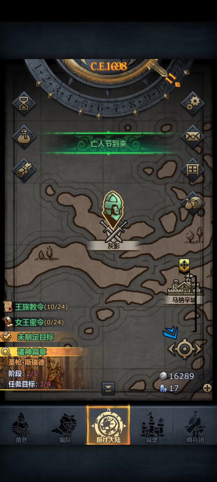 萌新内宗单挑困难灰影(一级晨光一级刀)截图