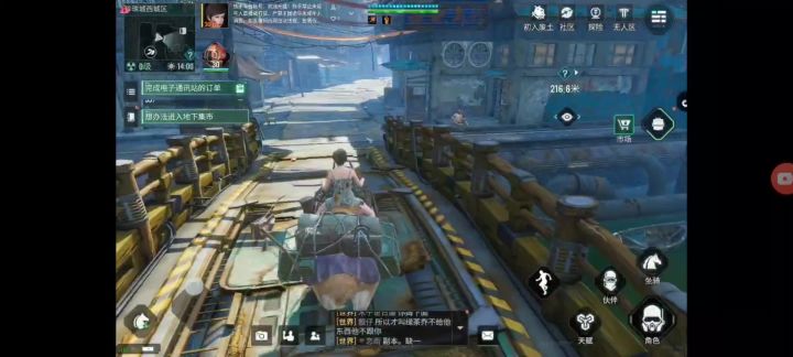 破碎之地,珍珠城的进入地下城任务通关截图