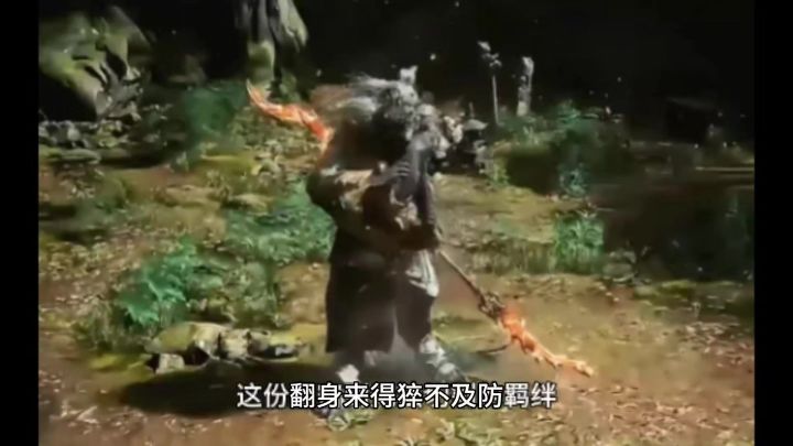 翻身来得猝不及防,盘点因为黑神话悟空游戏而上大分的几种动物!截图