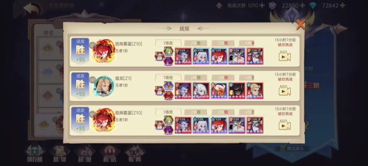 500M左右天空战场的直观感受截图