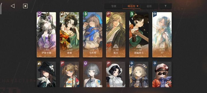 重返未来，新手回归，来个大佬配几套队伍！截图