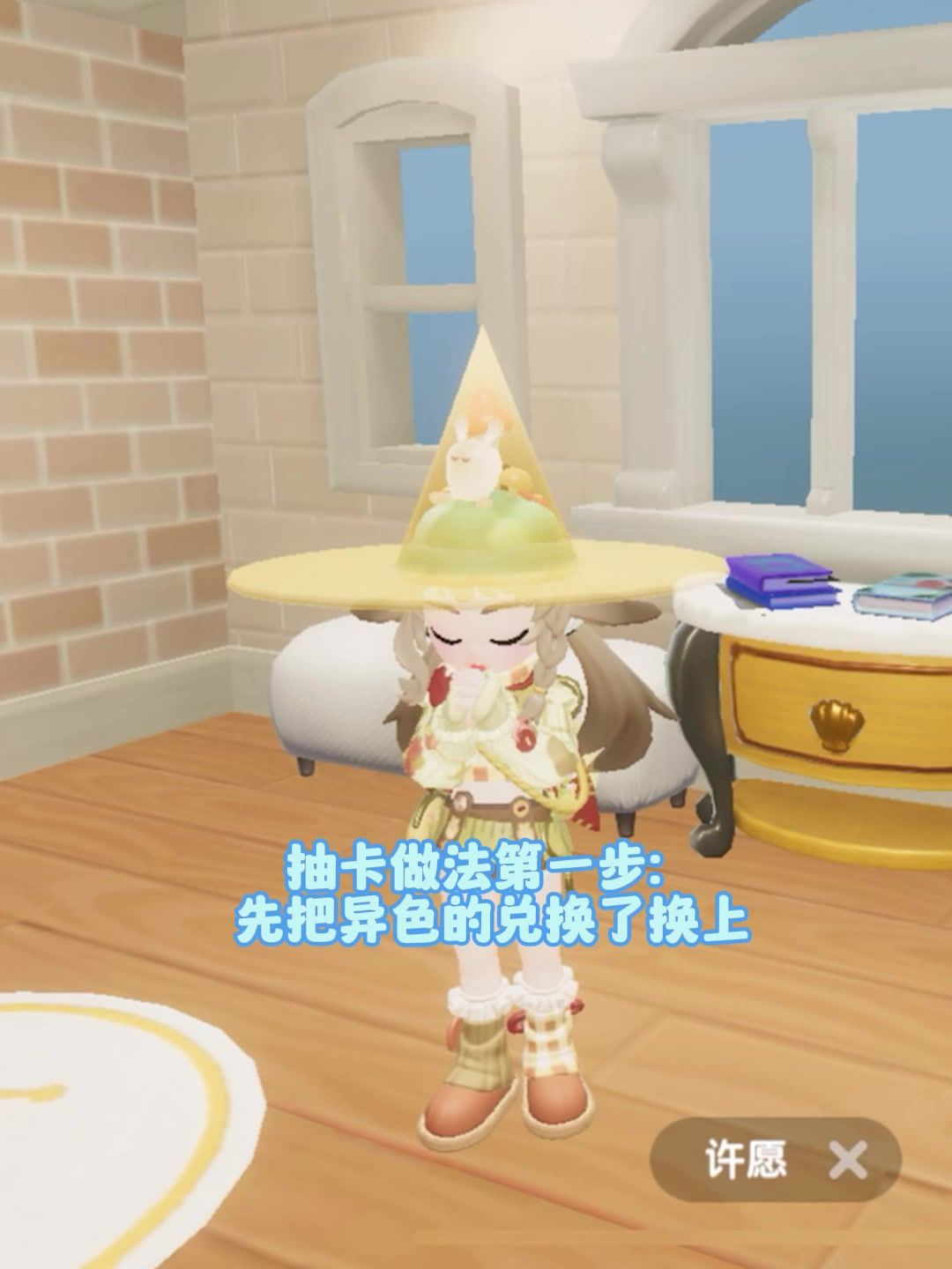 video-4423035