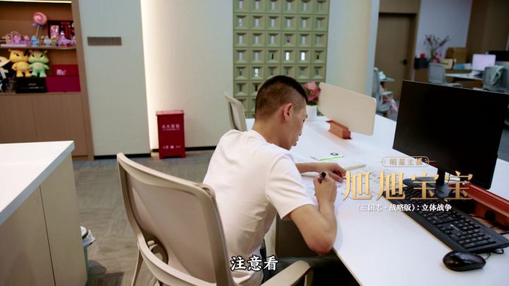 旭旭宝宝沦落到小本子薅羊毛?原来是三战福利给的太多了!截图