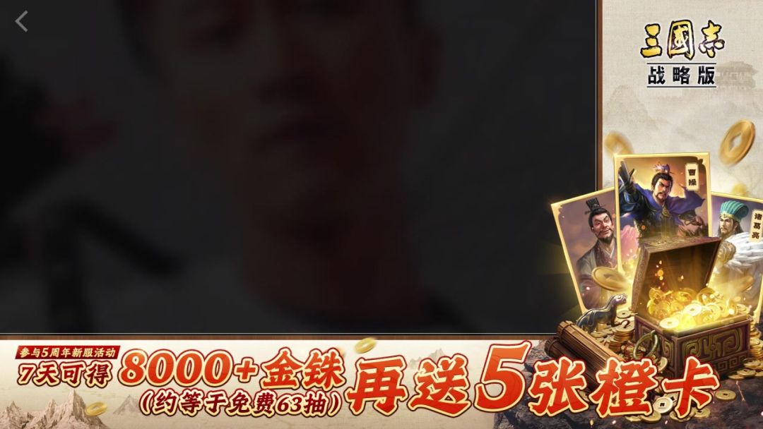 video-4423208