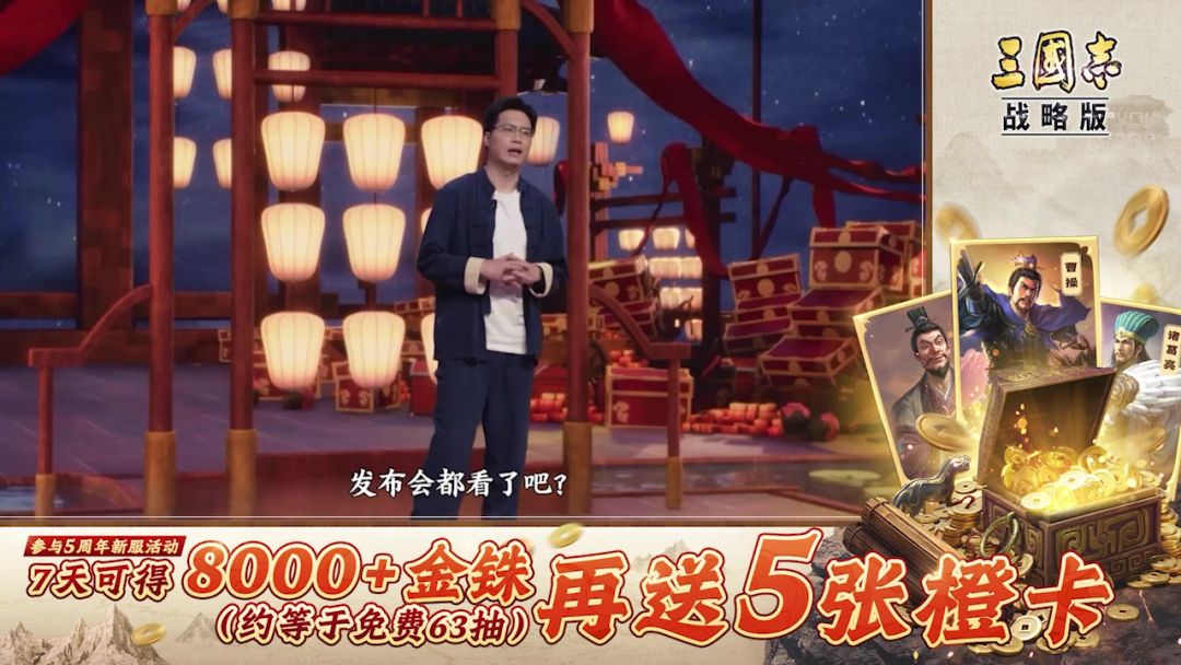 video-4423223