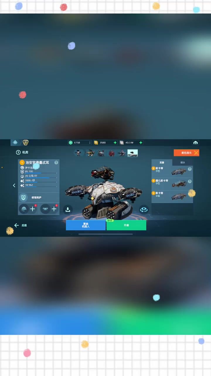 video-4423394