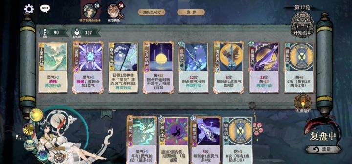 虎虎好烧啊,烧死我了截图
