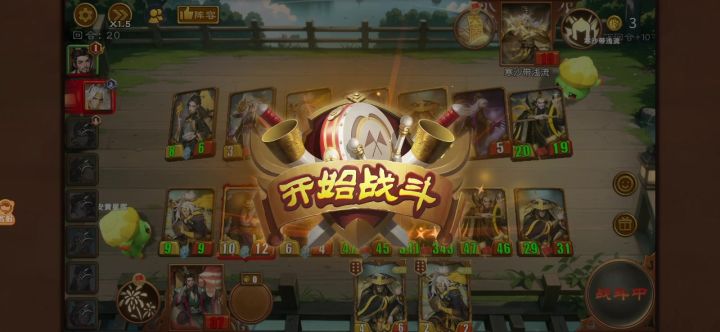 烟花截图