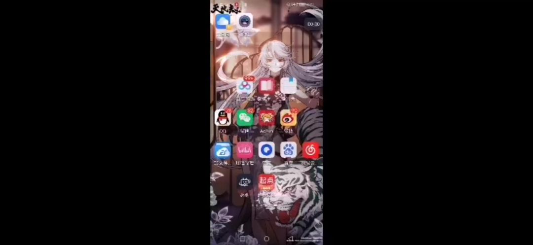 video-4423527