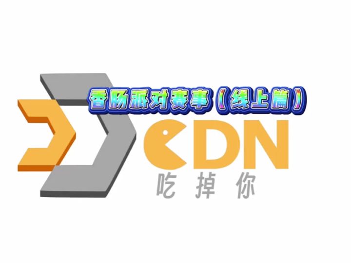 我们只想打比赛啊截图