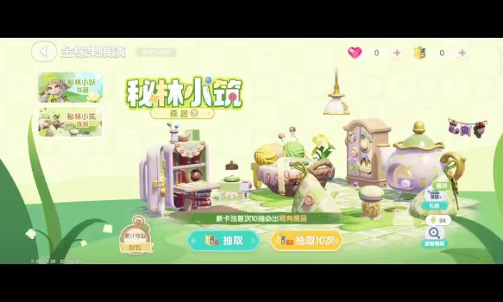 我要悬浮合法化😭😭截图