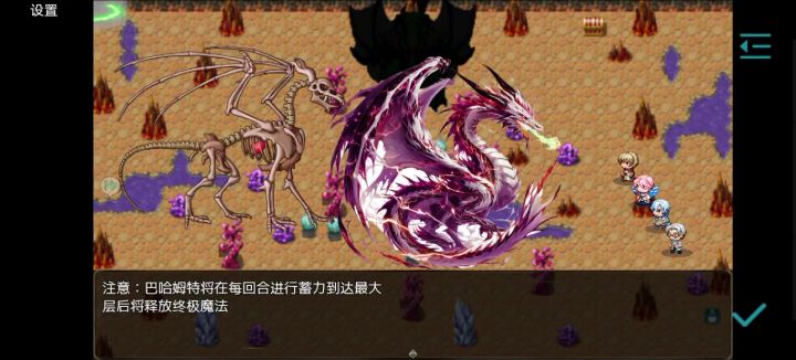 巴哈姆特截图