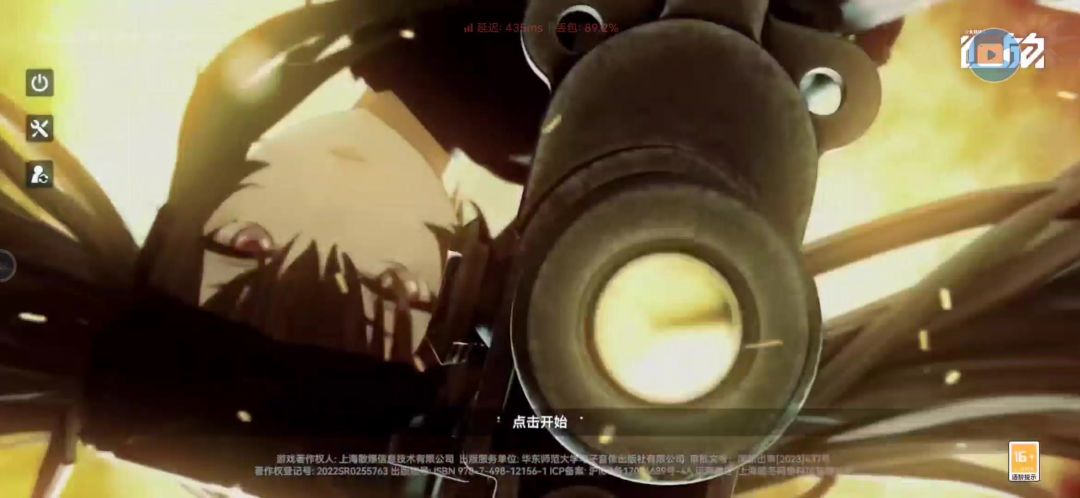 video-4423712
