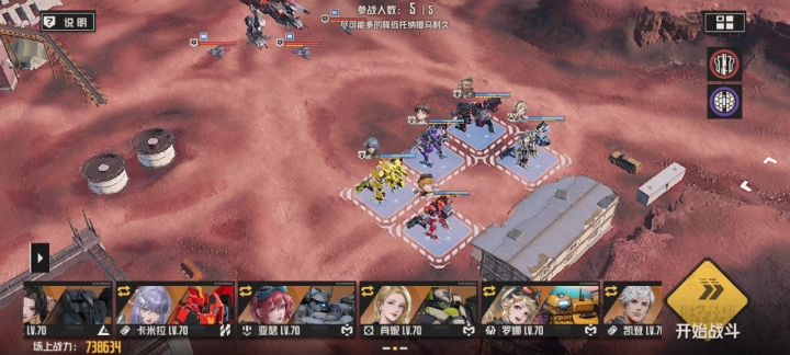 高难挑战二,3万分打法。截图