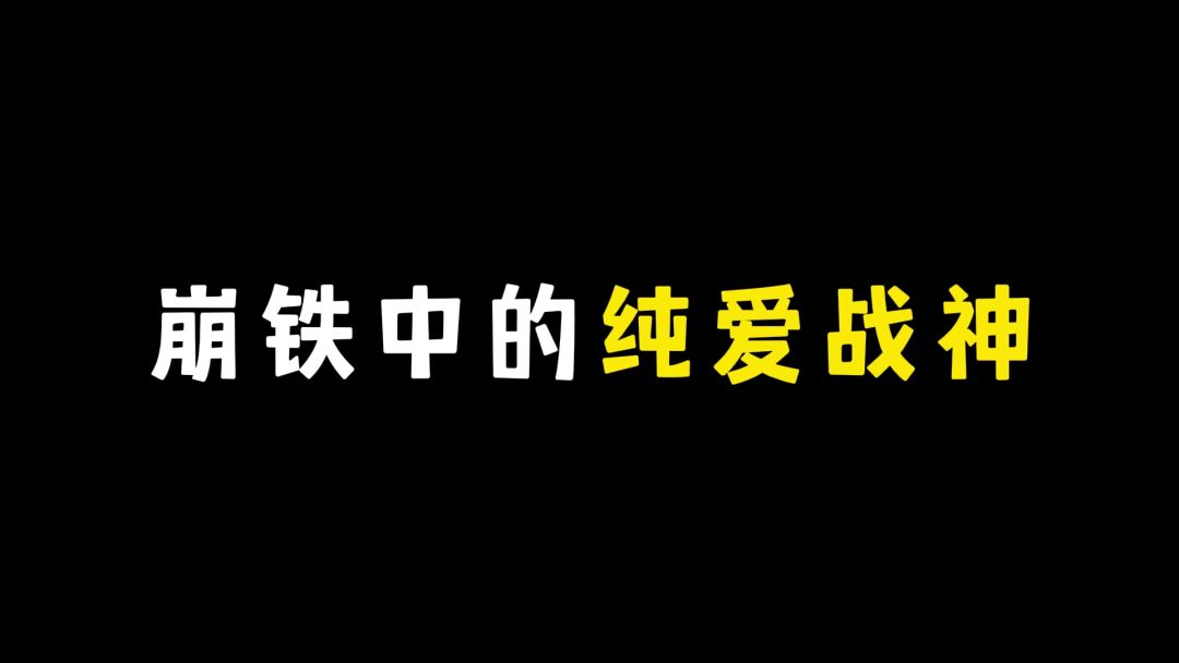 video-4423842