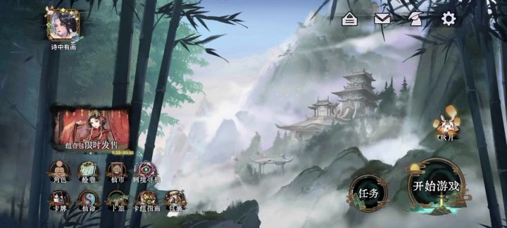 太好玩了这游戏对萌新太好了每把不是金仙就是历史道尊截图