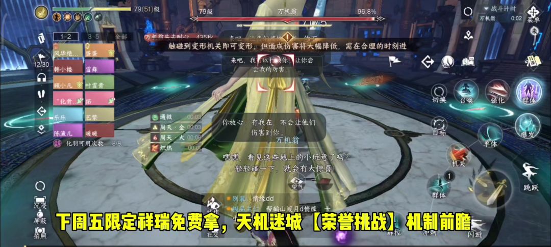 video-4423878