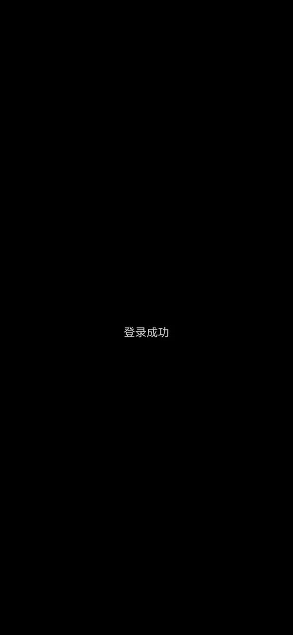 休闲时光登录时常出故障截图