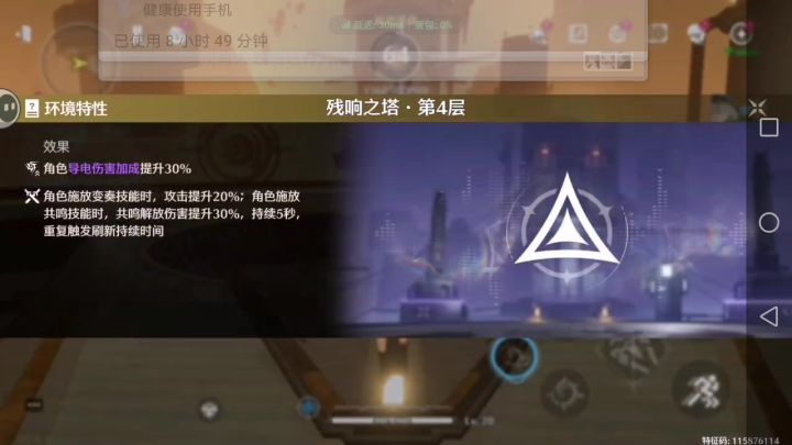一金成本也不是不能打啊截图