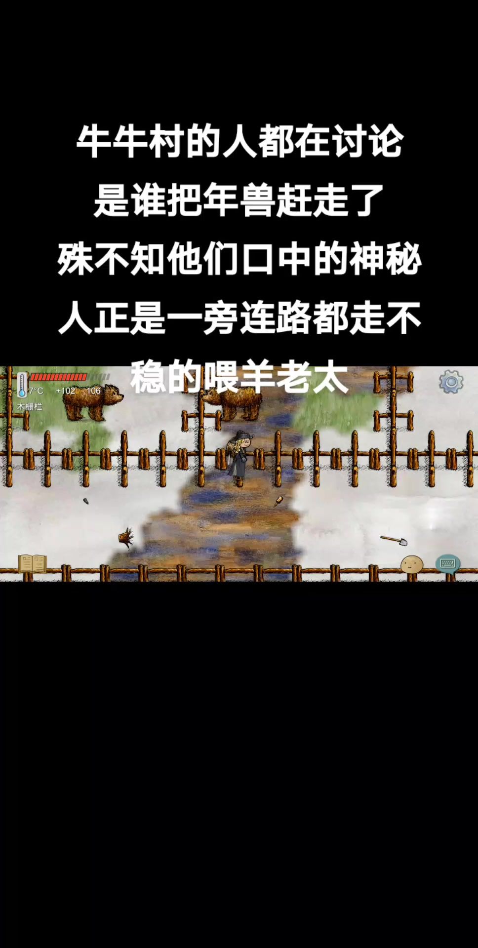 video-4424127