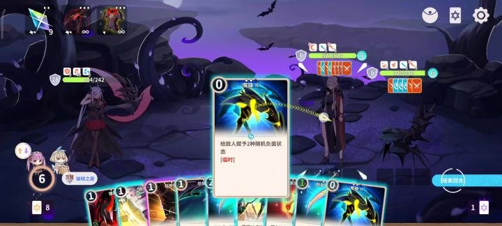 这皮肤玩起来感觉幻视德莱文截图