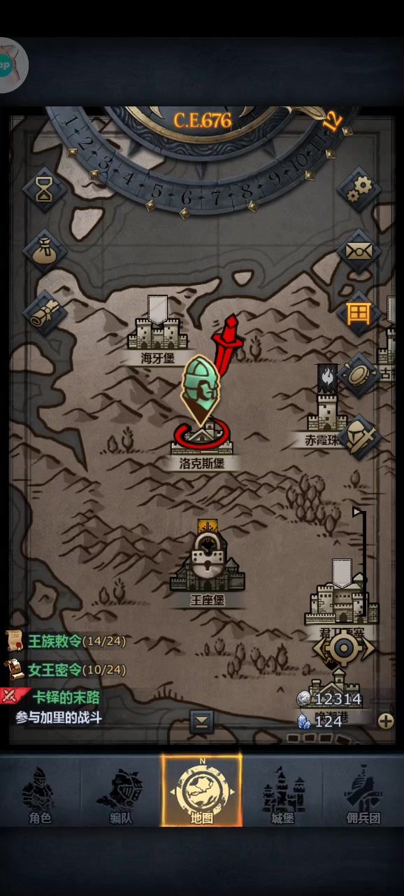 这怎么还强制上场了？截图
