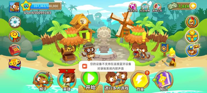 求大佬告知，萌新合不出黑殿截图