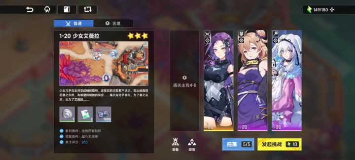 第一章 1-20三星截图