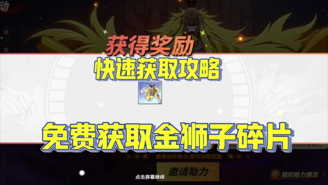 video-4424567