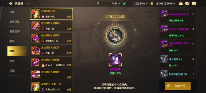 合卡截图