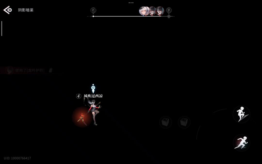 video-4424703