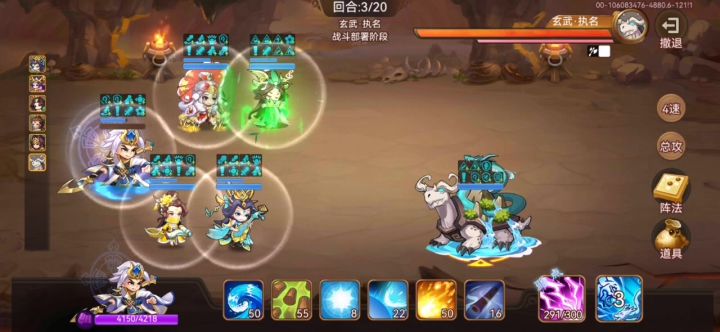 朱雀附魔太强了截图